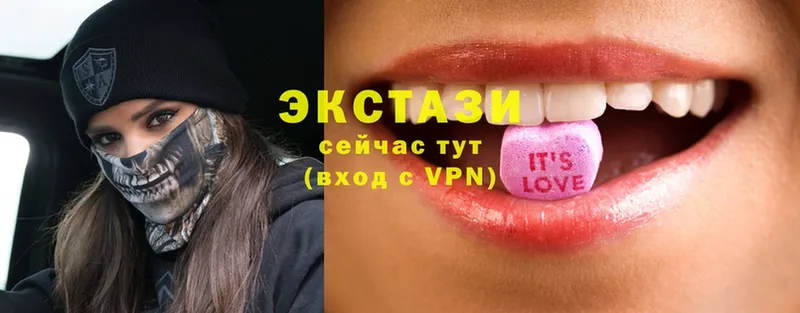 ЭКСТАЗИ louis Vuitton  Владимир 