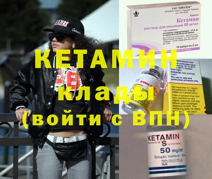 blacksprut как войти  Владимир  Кетамин ketamine 