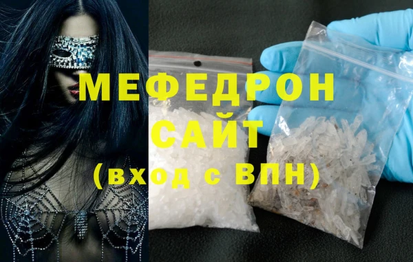 MESCALINE Богородицк