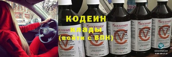 MESCALINE Богородицк